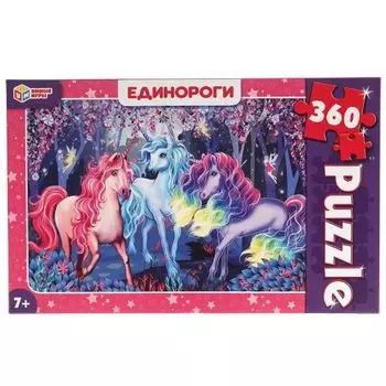 Пазлы классические Единороги УМка 360 деталей