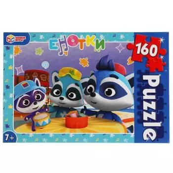 Пазлы классические Енотки УМка 160 деталей