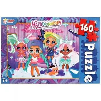 Пазлы классические Hairdorables УМка 160 деталей