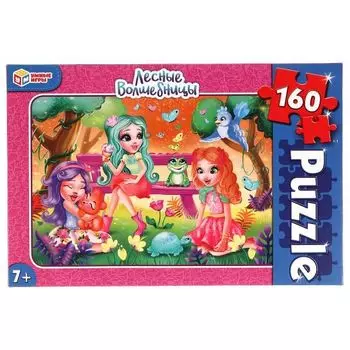 Пазлы классические Лесные волшебницы УМка 160 деталей
