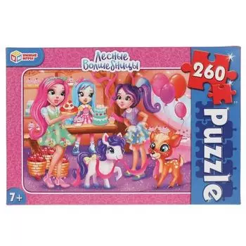 Пазлы классические Лесные волшебницы УМка 260 деталей