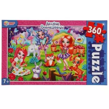 Пазлы классические Лесные волшебницы УМка 360 деталей