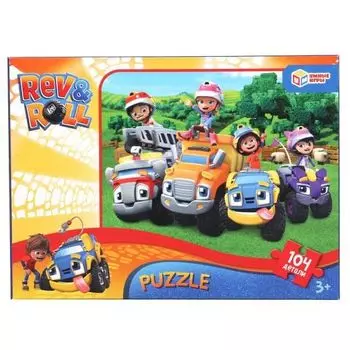 Пазлы классические Рев и Рол УМка 104 детали