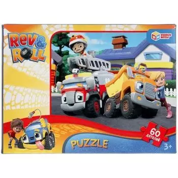 Пазлы классические Рев и Рол УМка 60 деталей