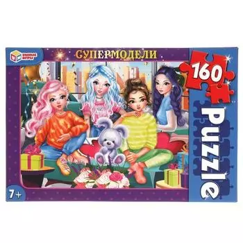 Пазлы классические Супермодели УМка 160 деталей