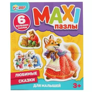 Пазлы-макси для малышей Любимые сказки Умные игры 6 деталей