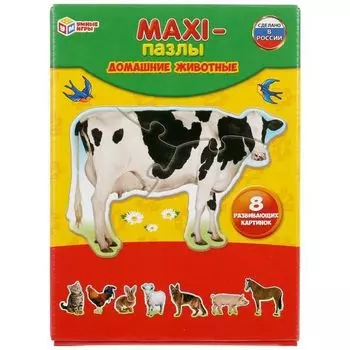 Пазлы-макси развивающие 8 развивающих картинок Домашние животные Умные игры
