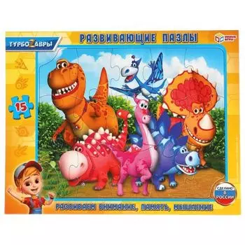 Пазлы в рамке игрушка развивающая Турбозавры Умные игры УМка 15 деталей