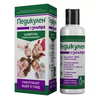 Педикулен Ультра шампунь педикулицидный 200 мл