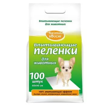 Пеленки для животных впитывающие Чистый хвост 60х90см 100шт
