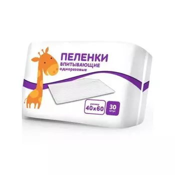 Пеленки универсальные для животных Жираф 40х60см 30шт
