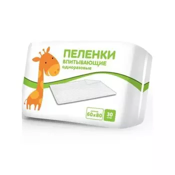 Пеленки универсальные для животных Жираф 60х80см 30шт