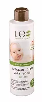 Пена для ванн детская Без слёз" EO laboratorie 250 мл"