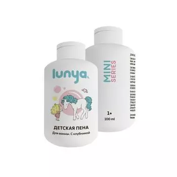 Пена для ванны клубника детская Lunya 100мл