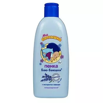 Пена для купания детская Баю-баюшки Мое Солнышко фл.200мл
