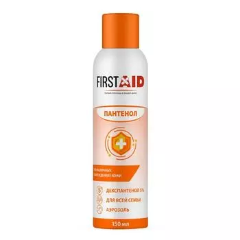 Пена с Д-пантенолом 5% First Aid/Ферстэйд аэрозоль 150мл