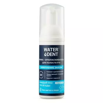 Пенка для полости рта очищающая укрепление эмали сладкая мята Waterdent/Вотердент фл. 50мл