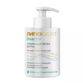 Пенка для рук для сухой и очень сухой кожи очищающая Bioactiv Липобейз фл. 250мл