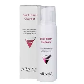 Пенка для умывания с муцином улитки и зелёным чаем Aravia Professional/ Аравия 160мл