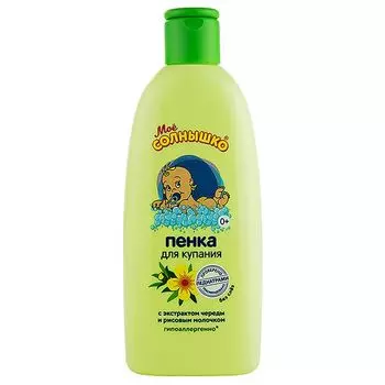 Пенка Мое солнышко детская для купания с чередой 200 мл