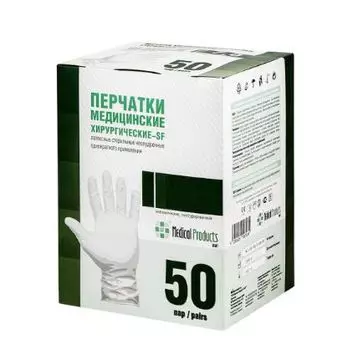Перчатки хирургические латексные стерильные неопудренные SFM 50 пар р.8,5