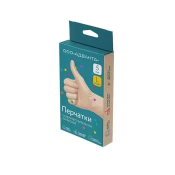 Перчатки латексные неопудренные нестерильные суперчувствительные High Risk Advanta 5шт р.L