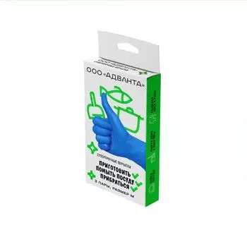 Перчатки латексные неопудренные нестерильные суперпрочные High Risk Advanta 3шт р.M
