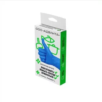 Перчатки латексные неопудренные нестерильные суперпрочные High Risk Advanta 3шт р.L