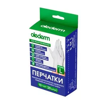 Перчатки медицинские нестерильные неопудреные текстурированные латексные Olederm/Оледерм 20шт (10пар) р.L