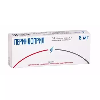 Периндоприл таблетки п/о плен. 8мг 30шт
