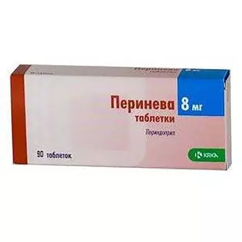 Перинева таблетки 8мг 90шт