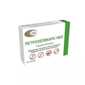 Петрозеликапс Нео Mic/Мик капсулы 730мг 20шт