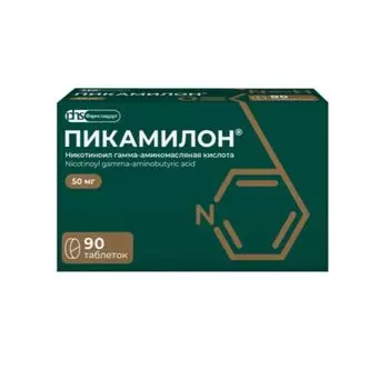 Пикамилон таблетки 50мг 90шт