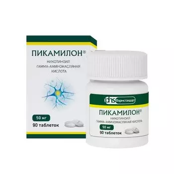 Пикамилон таблетки 50мг 90шт