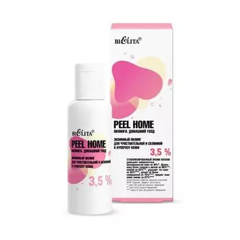 Пилинг для чувствительной и склонной к куперозу кожи энзимный 3,5% Peel Home Белита 50мл