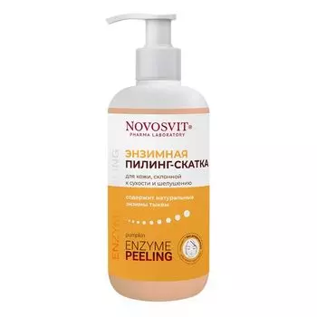 Пилинг-скатка энзимная для кожи, склонной к сухости и шелушению Novosvit/Новосвит фл.-доз. 200мл