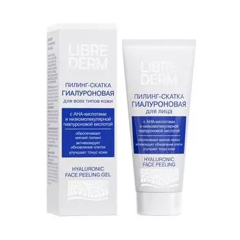 Пилинг-скатка для лица для всех типов кожи гиалуроновая Librederm/Либридерм туба 75мл
