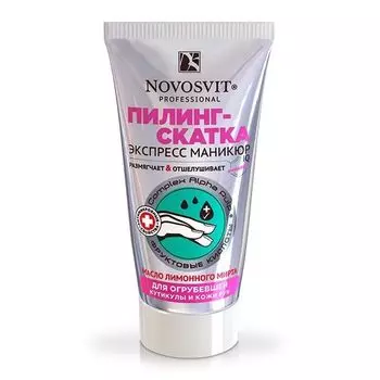 Пилинг-скатка для огрубевшей кутикулы и кожи рук NOVOSVIT (Новосвит) 50 мл