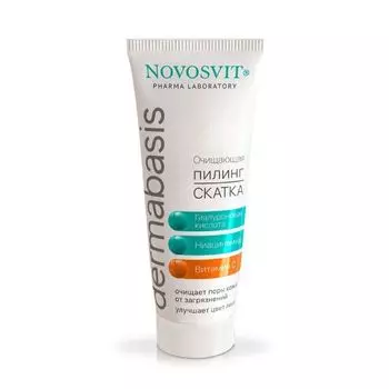 Пилинг-скатка очищающая Novosvit/Новосвит 75мл