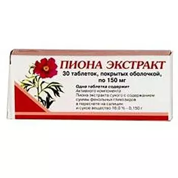 Пиона экстракт таблетки п/о 150мг 30шт