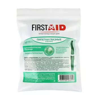 Пипетка офтальмологическая стеклянная травмобезопасная First Aid/Ферстэйд 10шт
