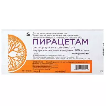 Пирацетам раствор для в/в введ. 200мг/мл 5мл 10шт