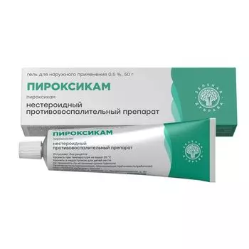 Пироксикам гель для наружного применения 0,5% 50г
