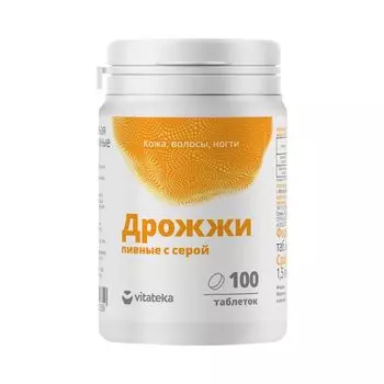Пивные дрожжи с серой Vitateka/Витатека таблетки 0,45г 100шт