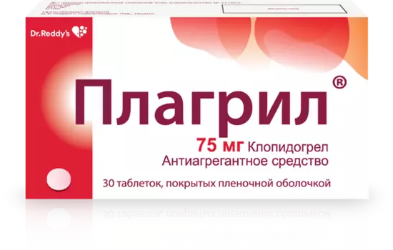 Плагрил таблетки п/о плен. 75мг 30шт