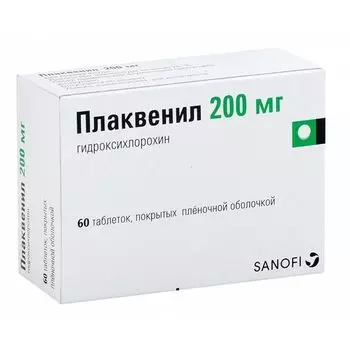 Плаквенил таблетки п/о плен. 200мг 60шт