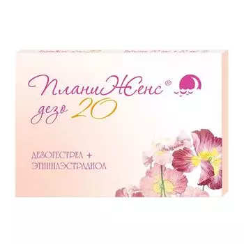 ПланиЖенс Дезо 20 таблетки 150 мкг + 20 мкг 21шт
