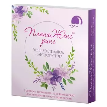 ПланиЖенс ринг система вагинальная терапевтическая пак. 0,015мг+0,120мг/сутки