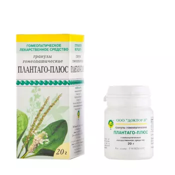 Плантаго-плюс гранулы гомеопатические фл. 20г