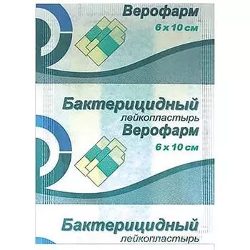Пластырь бактерицидный Верофарм 6х10см